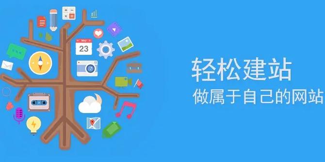 榆林网站建设地域关键词优化深度解码：以榆林市场为样本的技术突围战