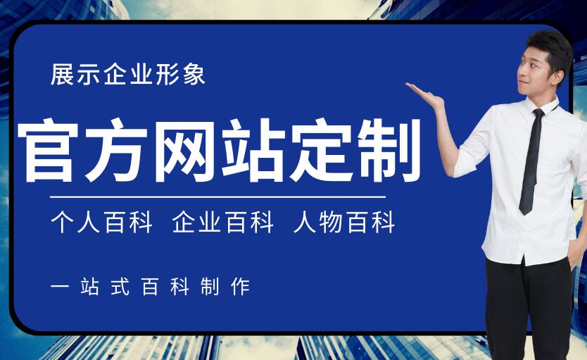 榆林做网站多少钱 2025年榆林企业建站价格指南与头部服务商推荐 榆林做网站公司哪家比较好