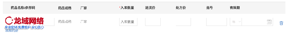 【深度解析】榆林网站建设报价差异之谜：如何避免踩坑实现性价比最优？